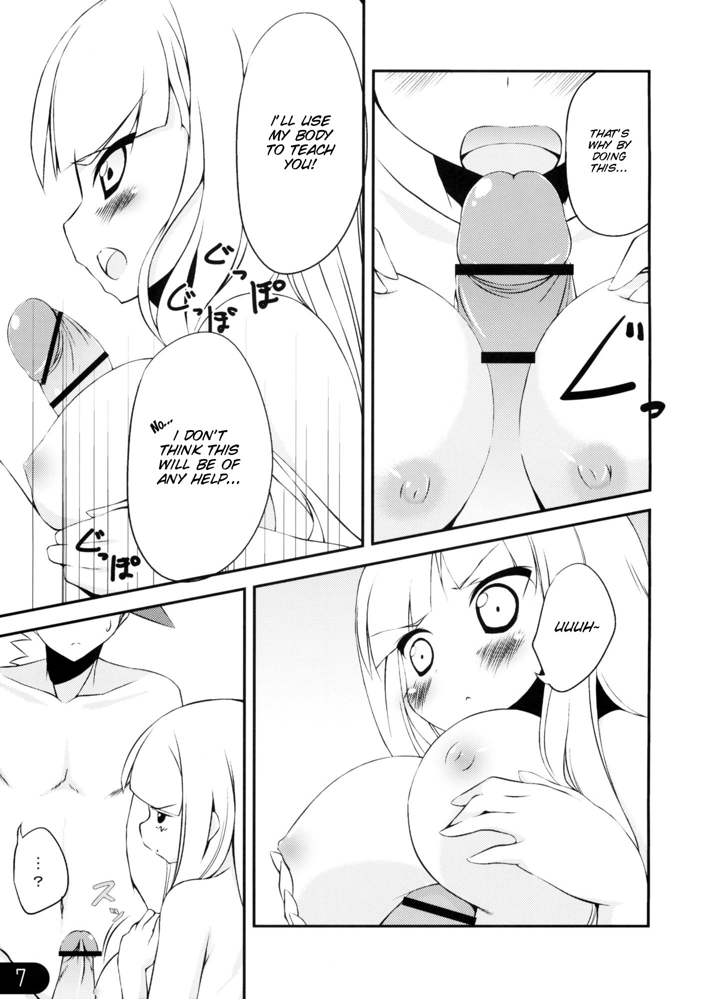 Honeypot - Hentai manga hentai manga picture 4