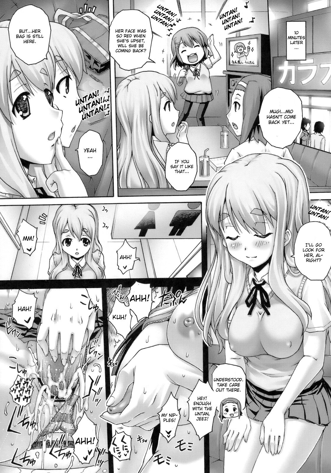 Inran! hentai manga picture 9