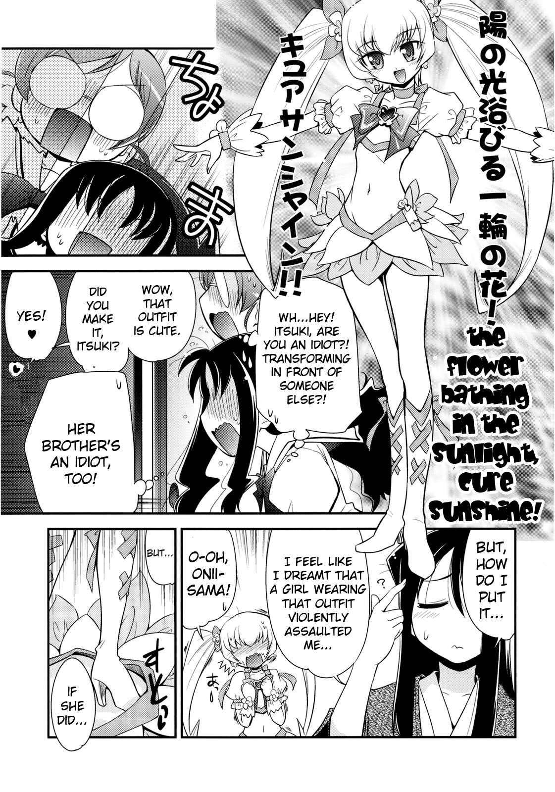 Itsuki no Hana hentai manga picture 10