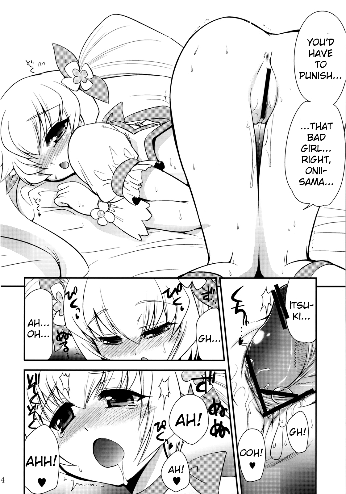 Itsuki no Hana hentai manga picture 11