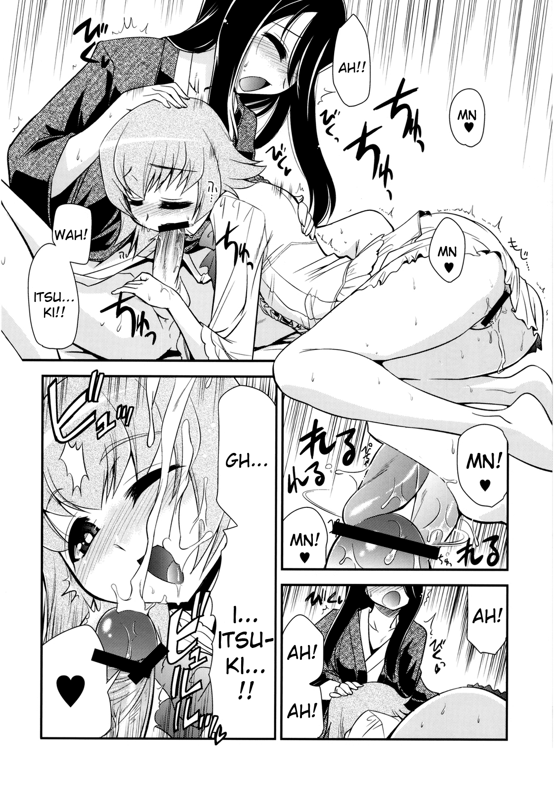 Itsuki no Hana hentai manga picture 7