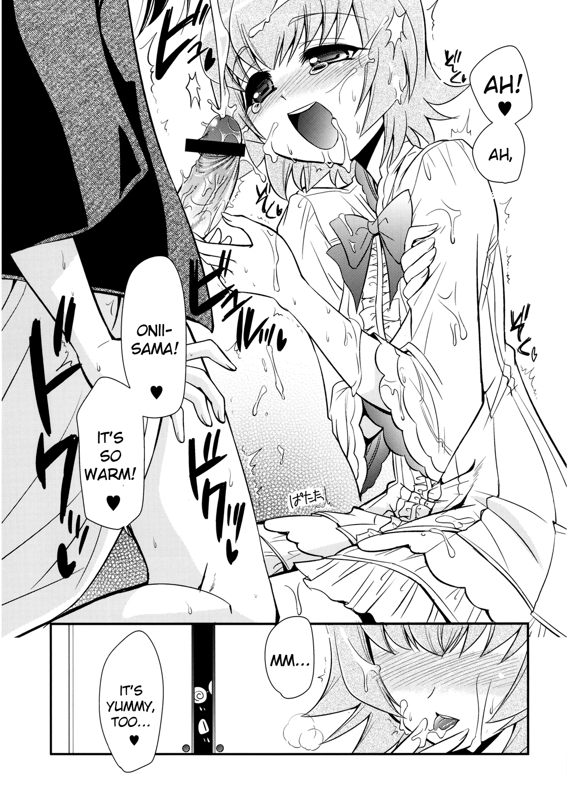 Itsuki no Hana hentai manga picture 8