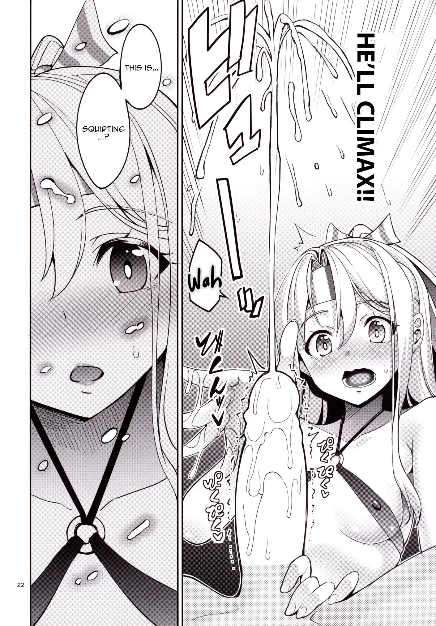 Iyashi Zuho hentai manga picture 19