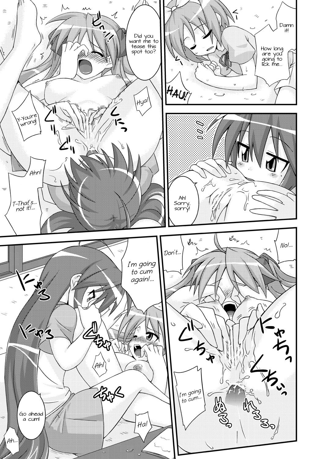 Jam Star hentai manga picture 15