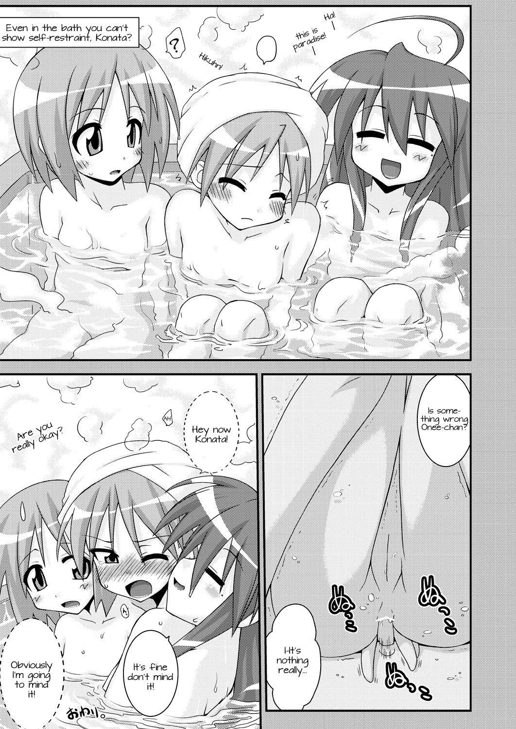 Jam Star hentai manga picture 23