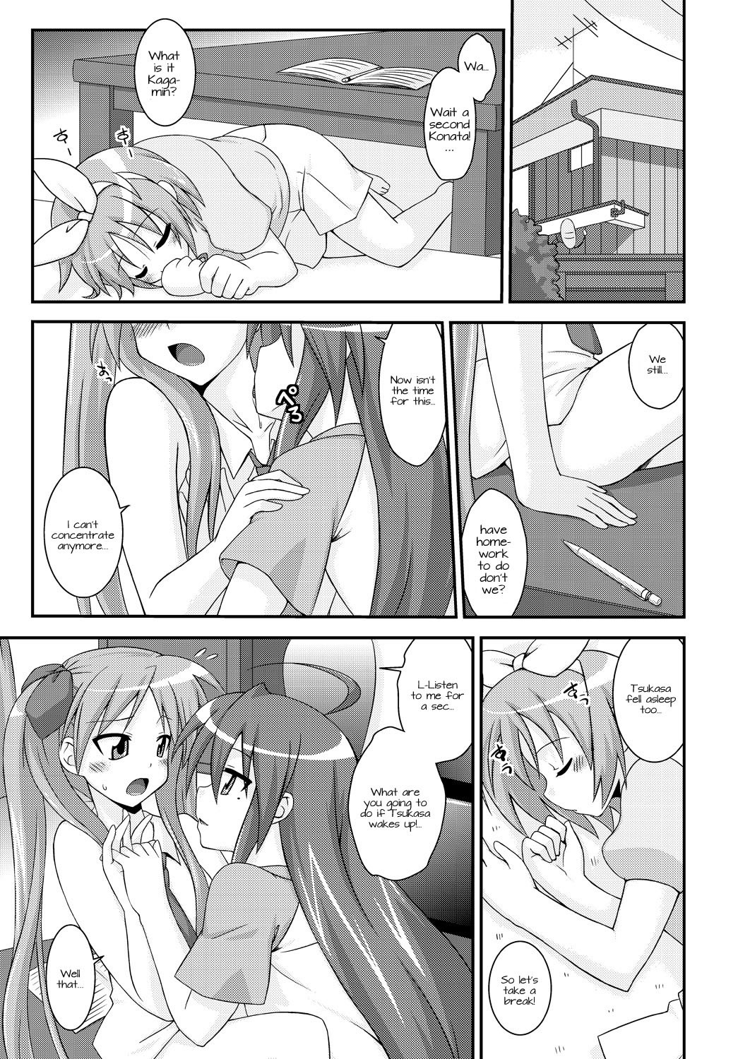 Jam Star hentai manga picture 3