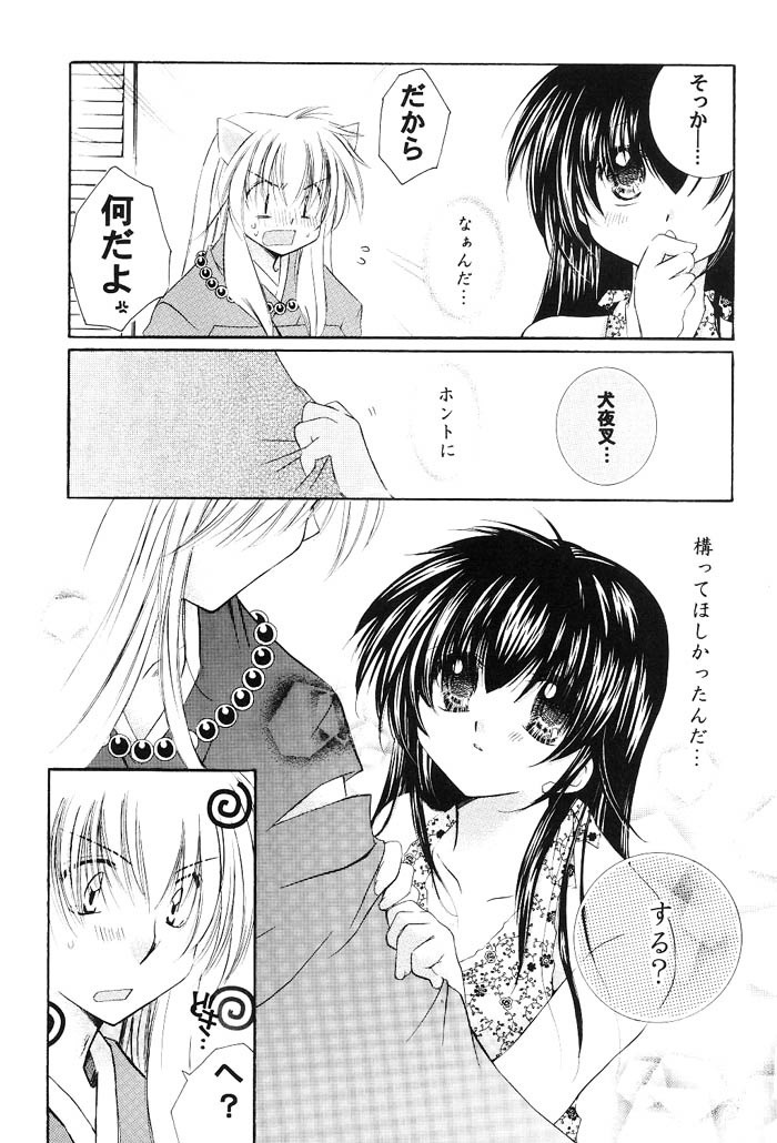 Junai Romanesque hentai manga picture 9