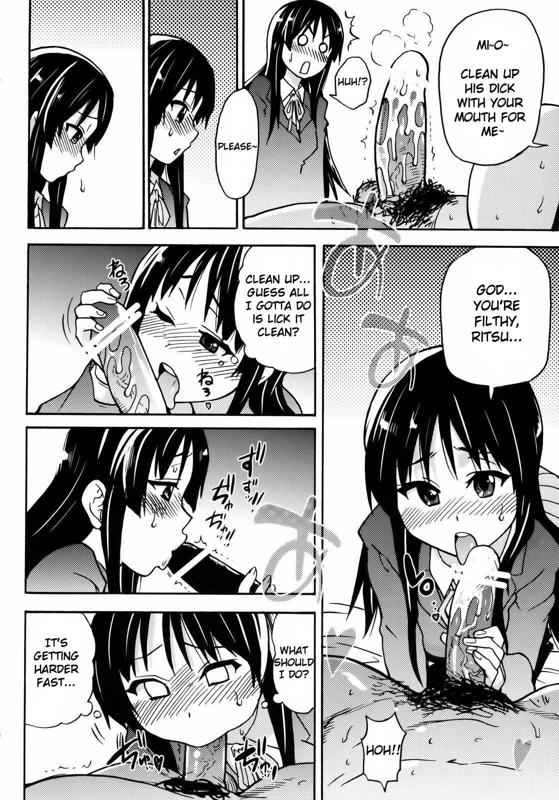 K-on! no Chou Eroi Hon ga Dekimashita hentai manga picture 23