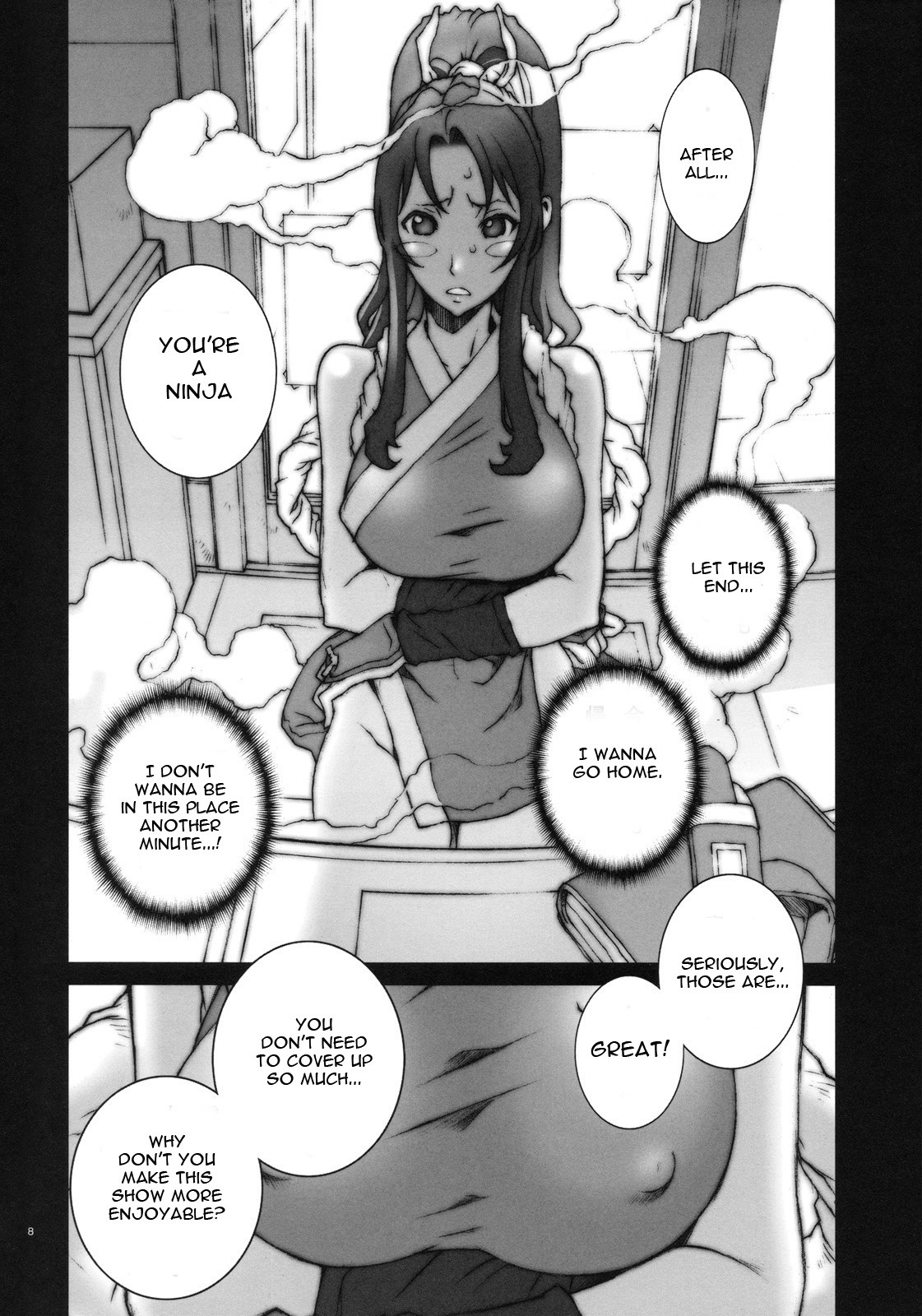 Kachousen Ni hentai manga picture 9