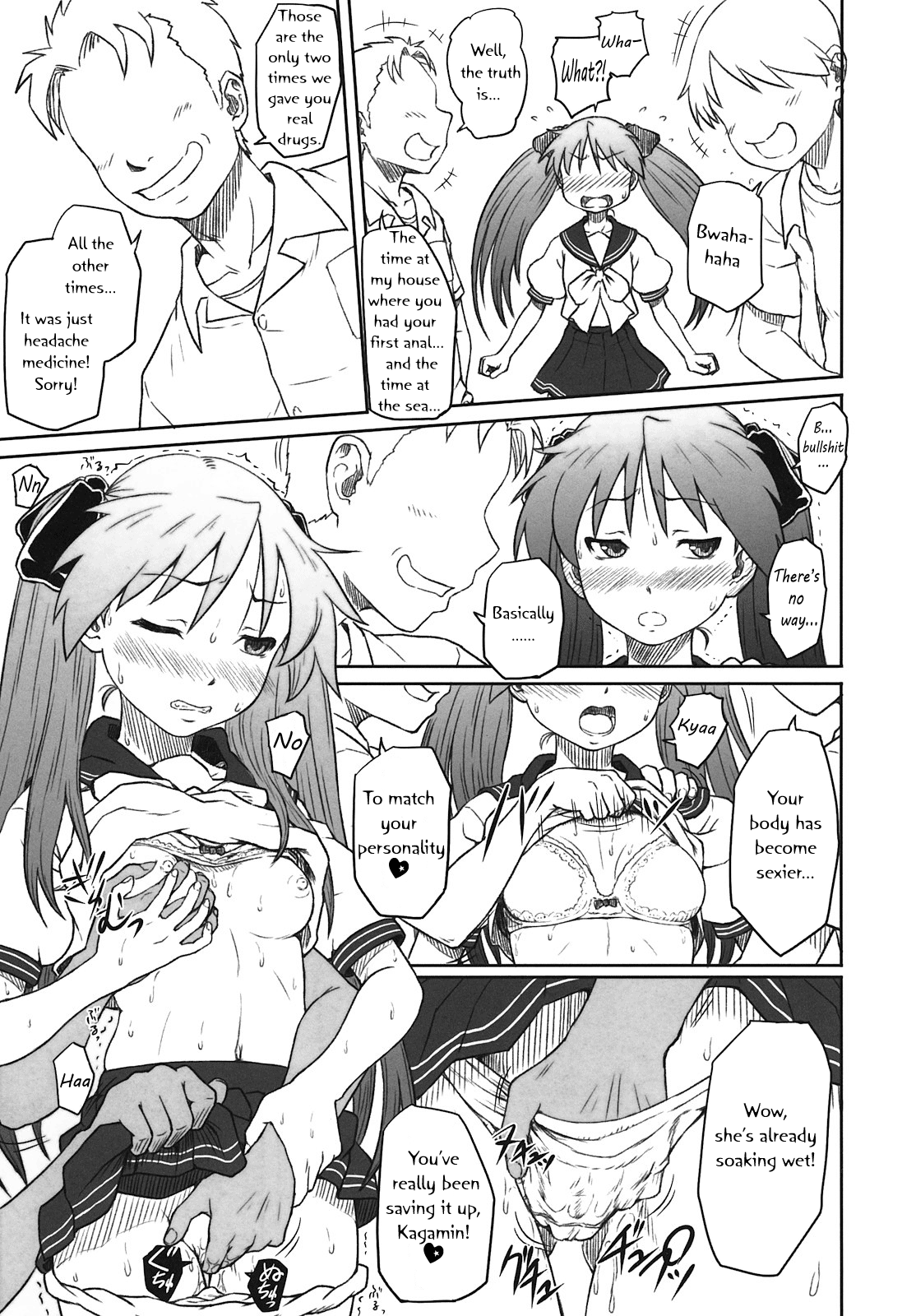 Kagamin wa Ore no Yome Kan hentai manga picture 8