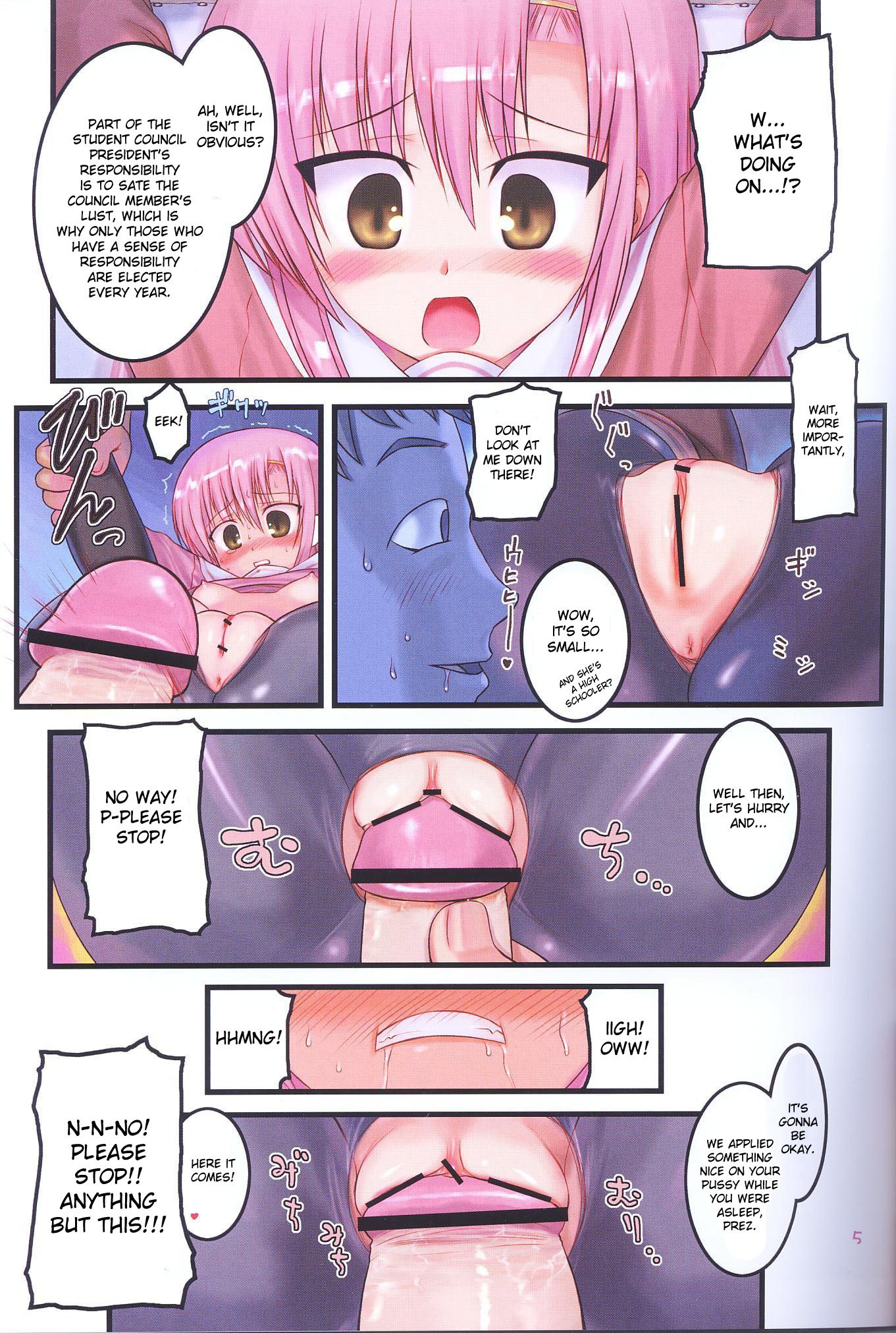 Kaichou Onegaishimasu! hentai manga picture 3