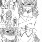 Kaichou wa Maid-sama! hentai manga picture 1