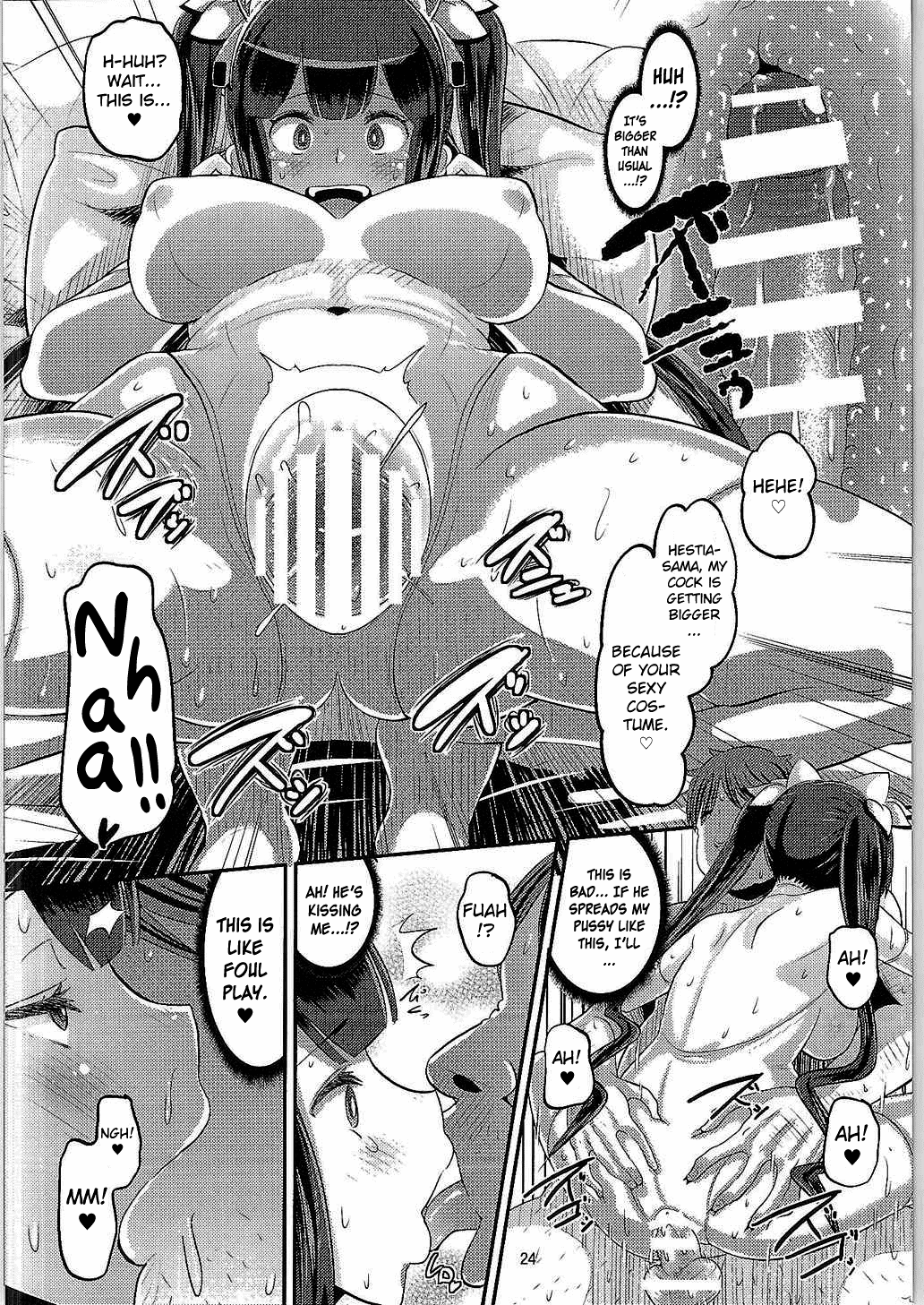 Kami Ana hentai manga picture 23