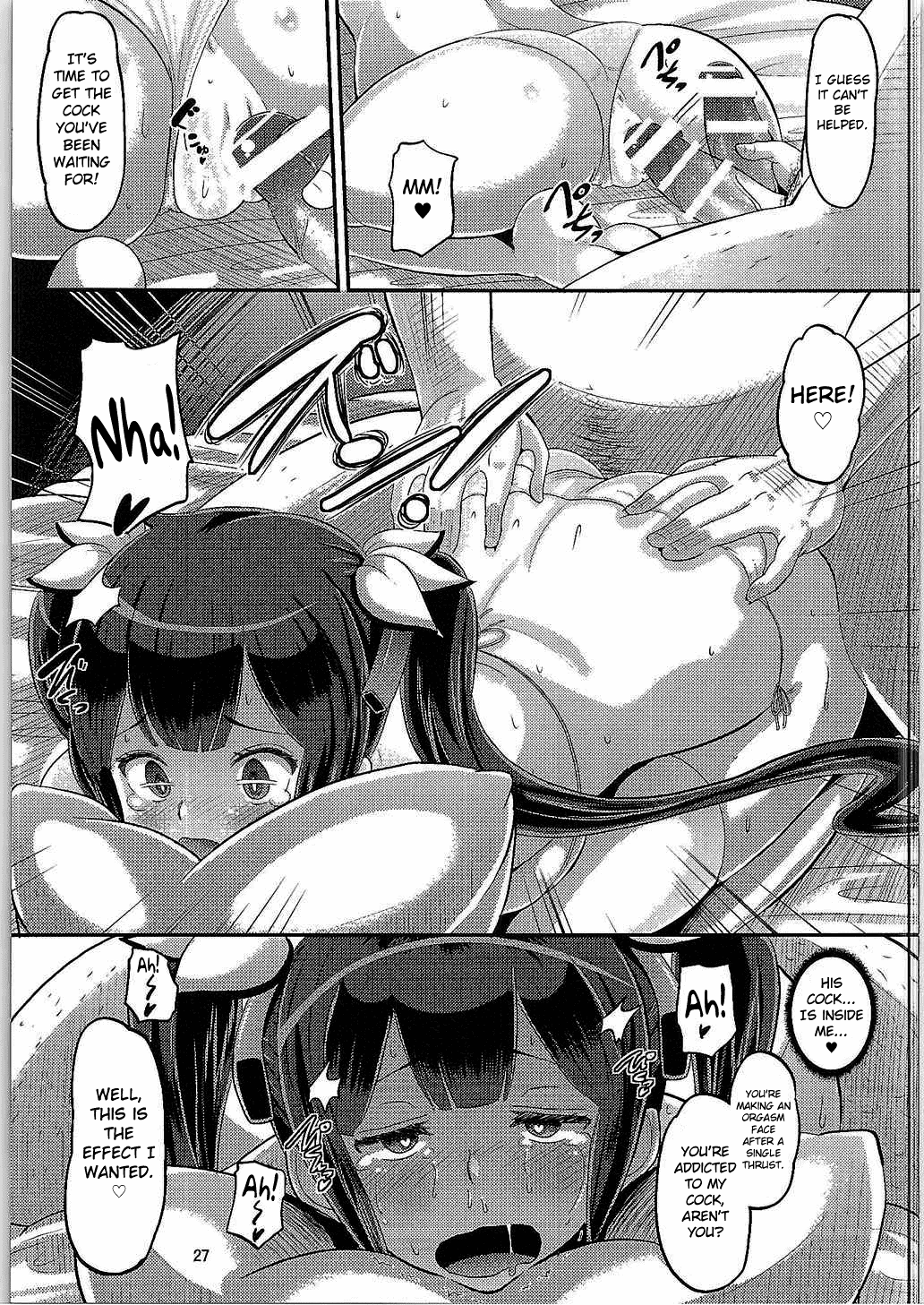 Kami Ana hentai manga picture 26