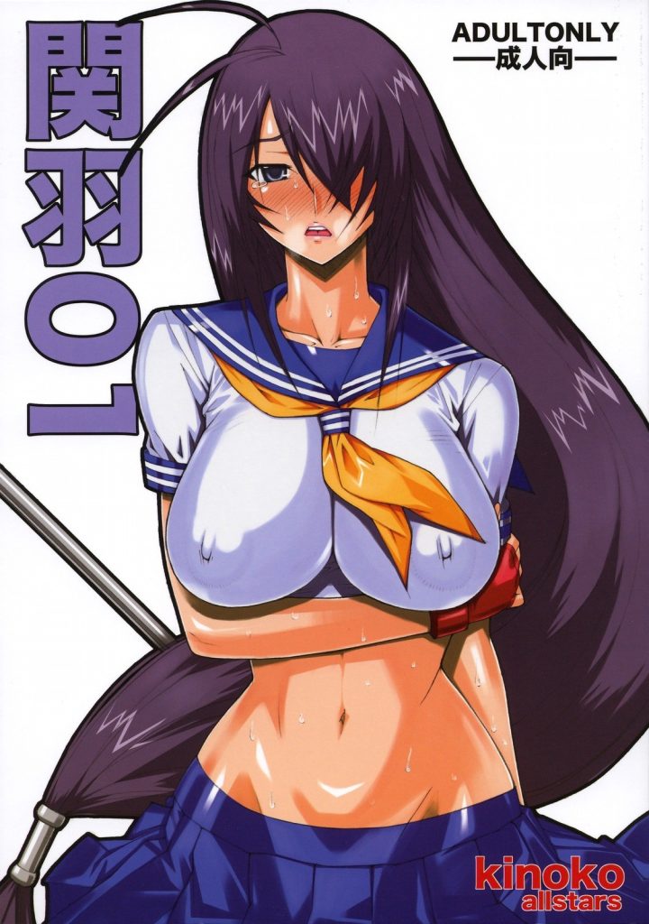 Kanu 01 hentai manga picture 1