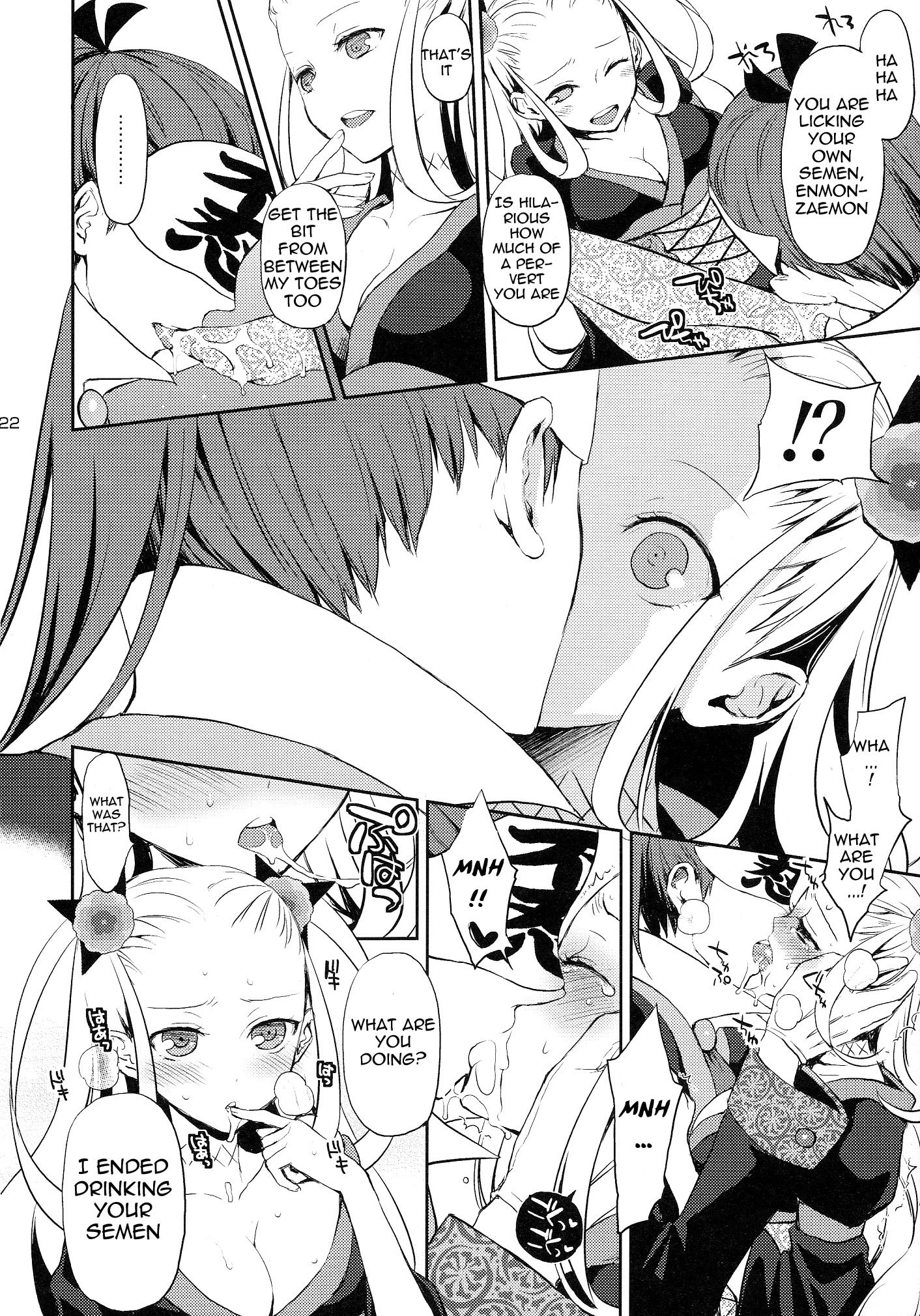 Katana Asobi hentai manga picture 21