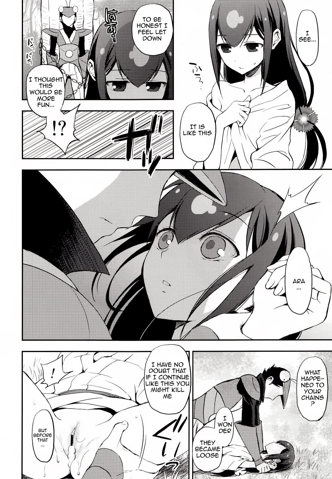 Katana Asobi hentai manga picture 7