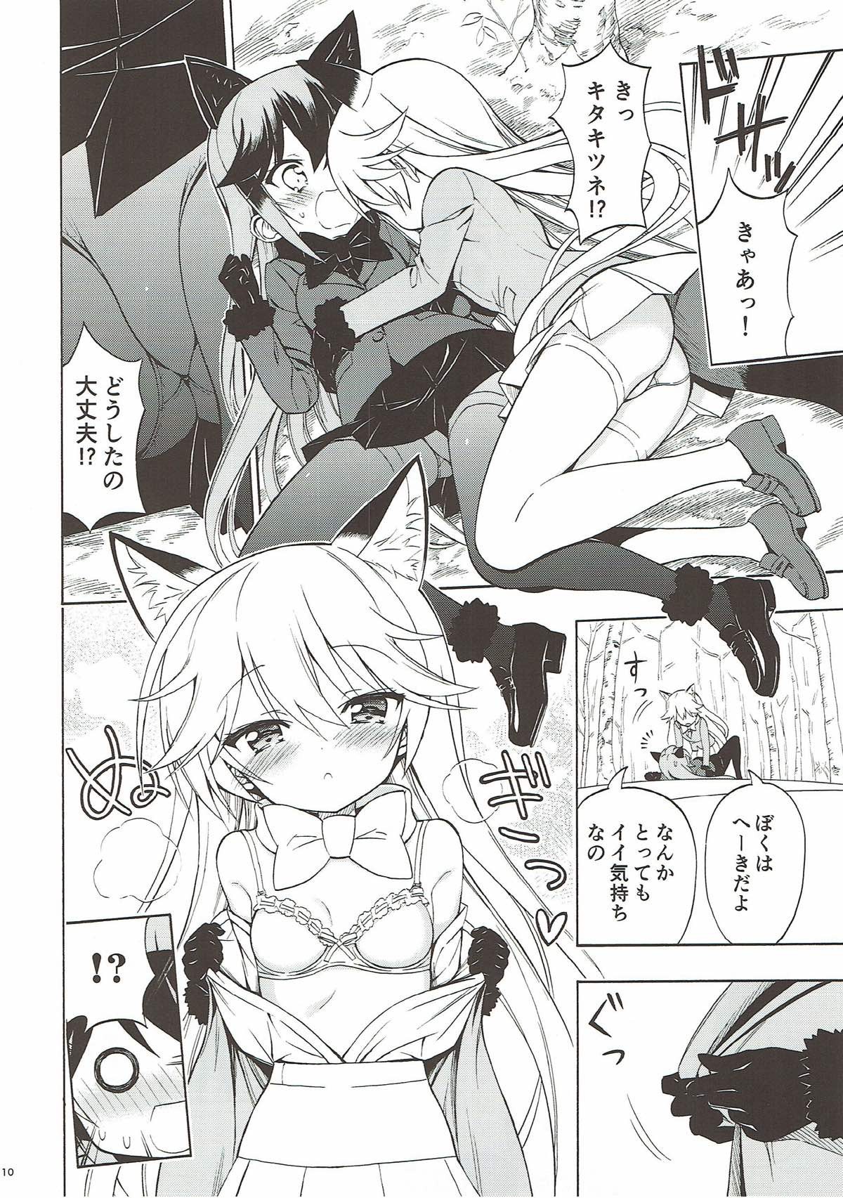 Kitsune no Yuriiri hentai manga picture 10