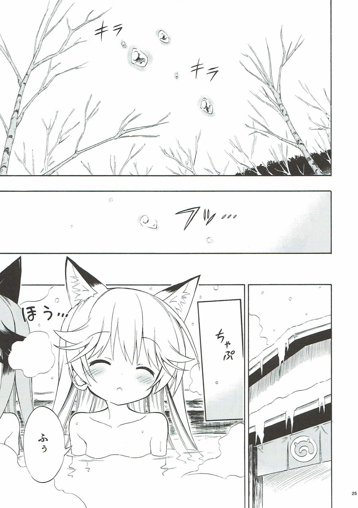 Kitsune no Yuriiri hentai manga picture 25