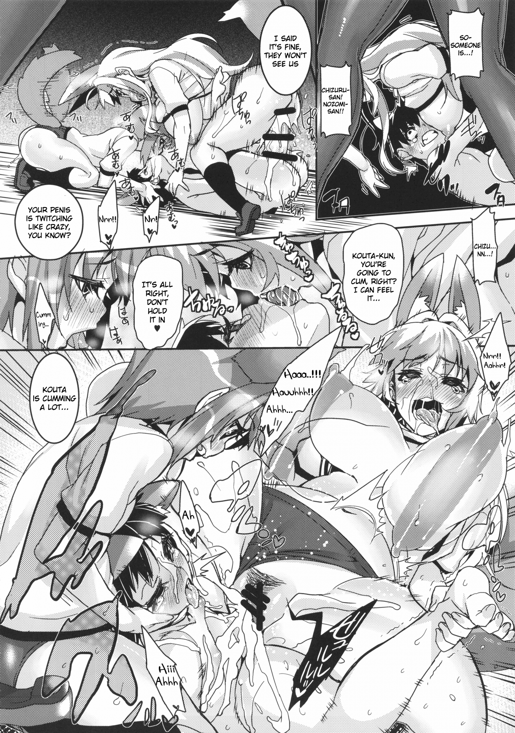 Kitsune-san to Ookami-san to hentai manga picture 15