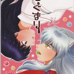 Koi Gusuri - Love drug hentai manga picture 1