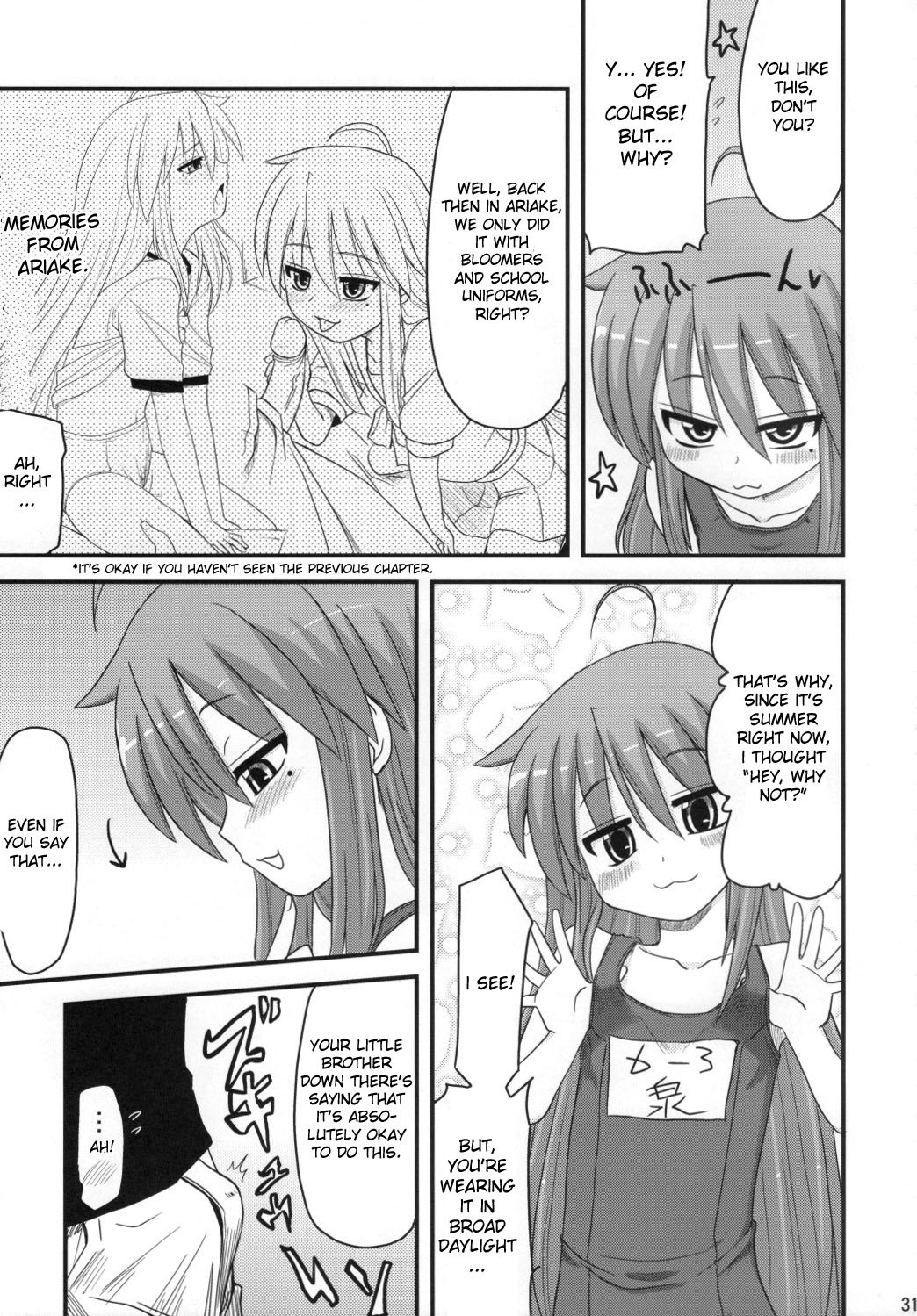 Konata and Oh-zu 4 people each and every one + 1 hentai manga picture 27