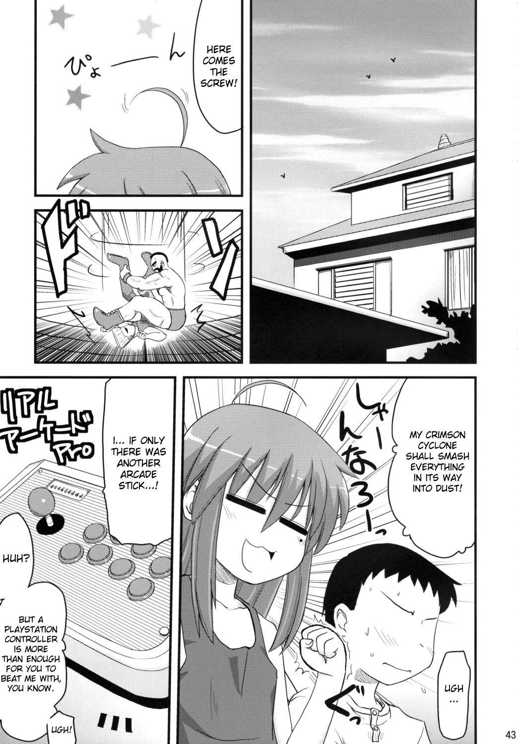Konata and Oh-zu 4 people each and every one + 1 hentai manga picture 39