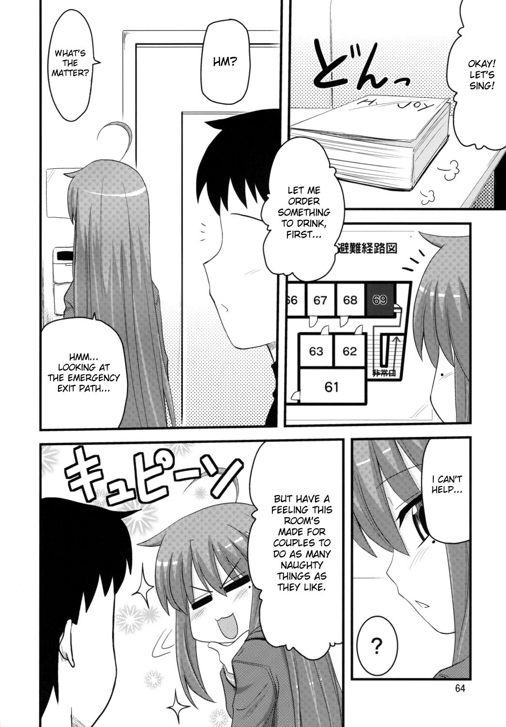 Konata and Oh-zu 4 people each and every one + 1 hentai manga picture 60