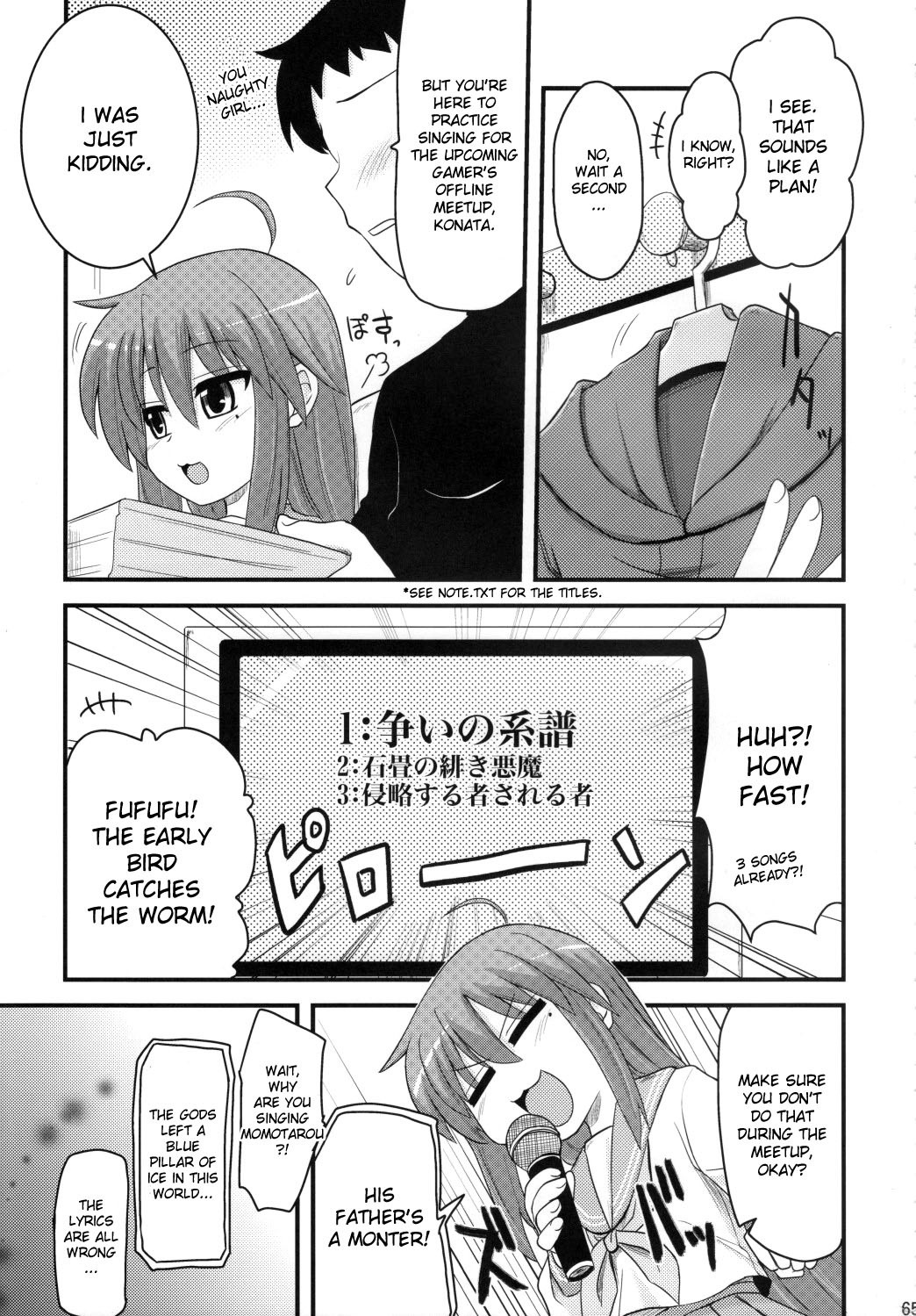 Konata and Oh-zu 4 people each and every one + 1 hentai manga picture 61