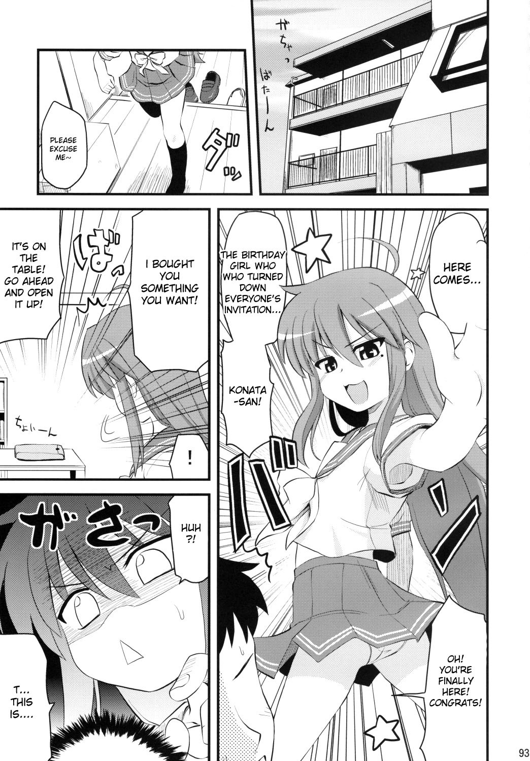 Konata and Oh-zu 4 people each and every one + 1 hentai manga picture 73