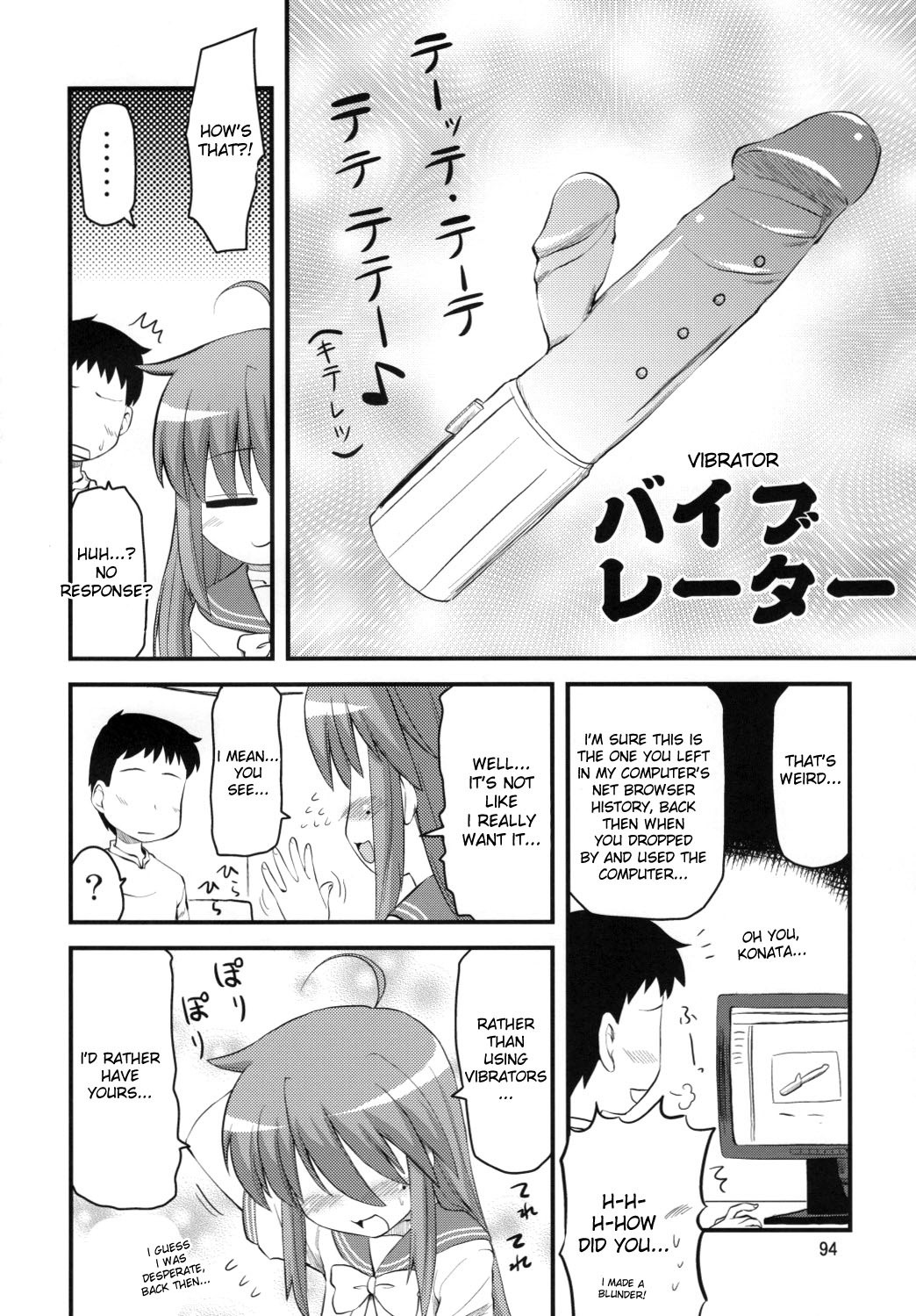 Konata and Oh-zu 4 people each and every one + 1 hentai manga picture 74