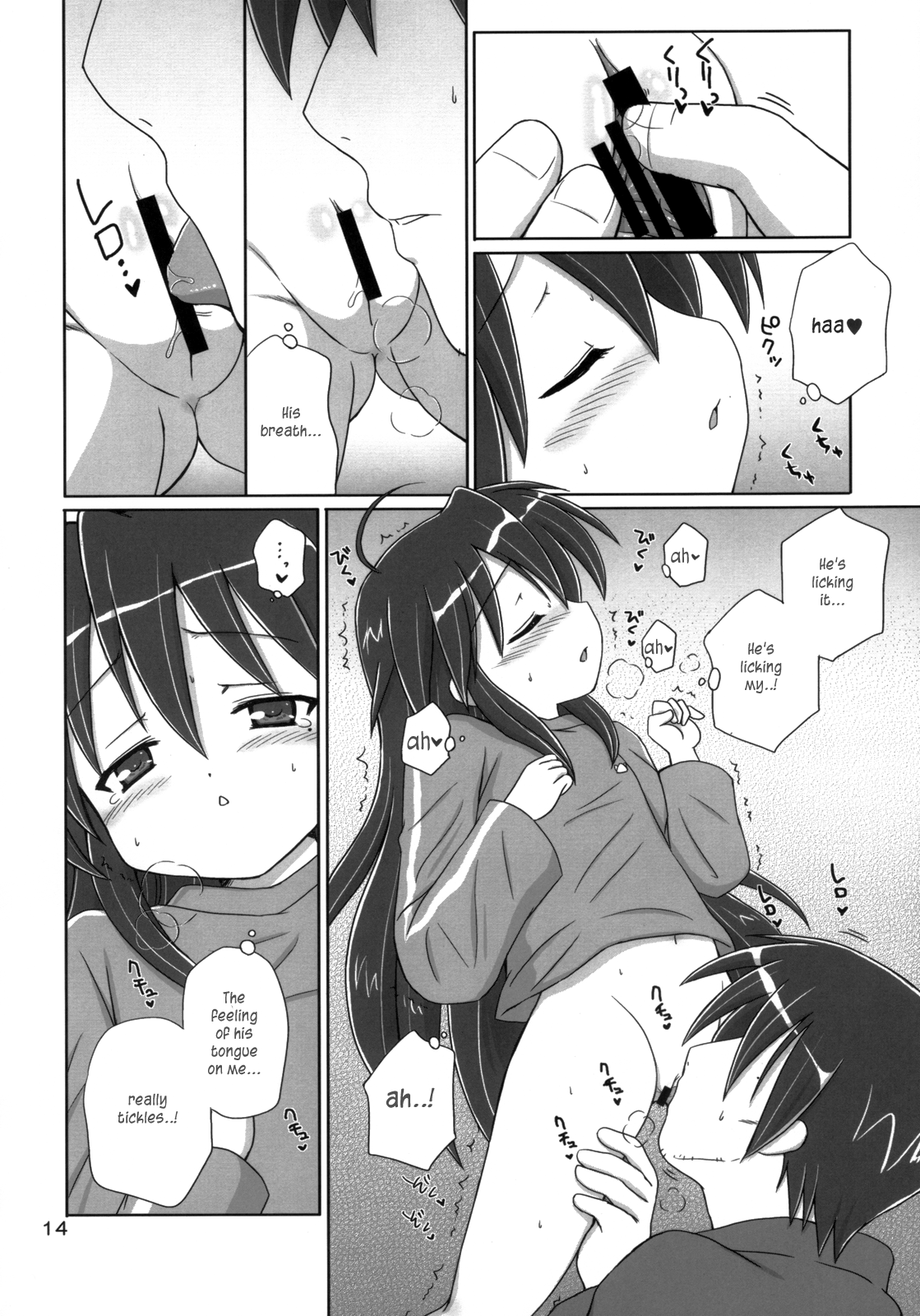 Konata Flavor hentai manga picture 11