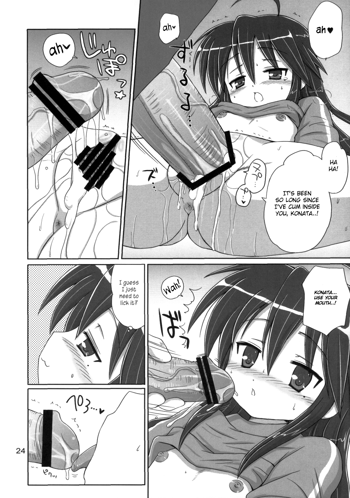 Konata Flavor hentai manga picture 21