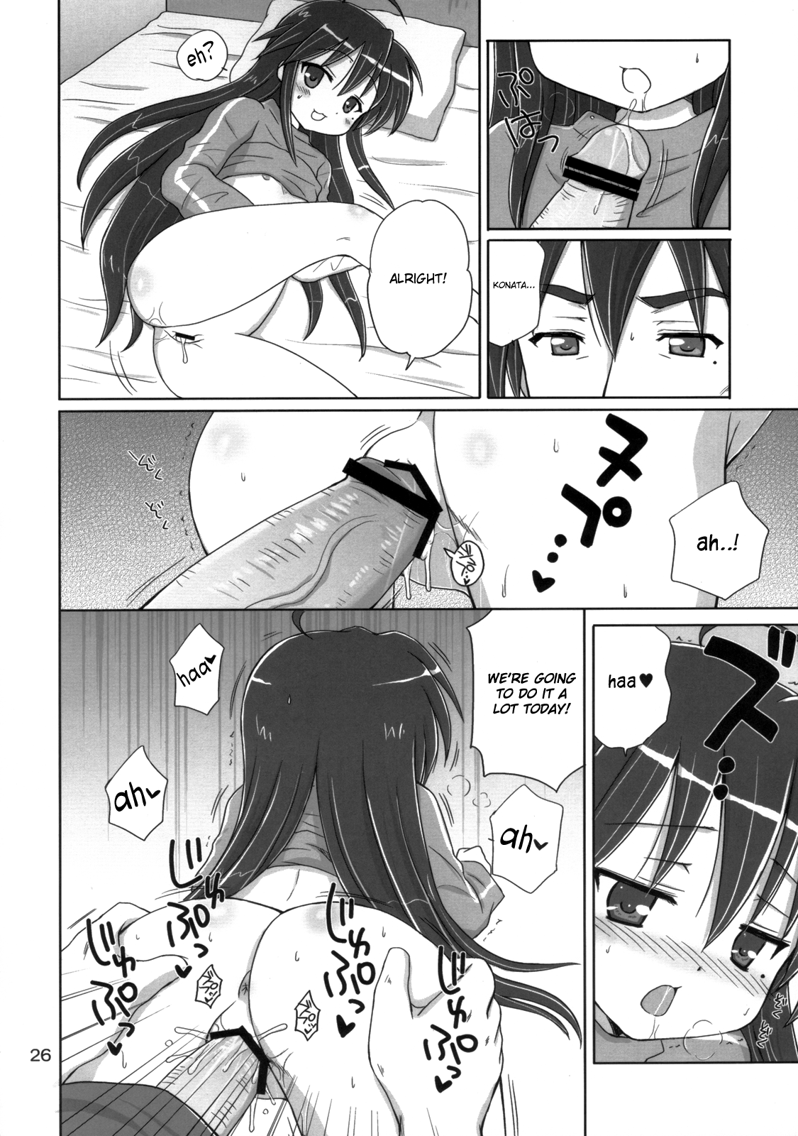 Konata Flavor hentai manga picture 23