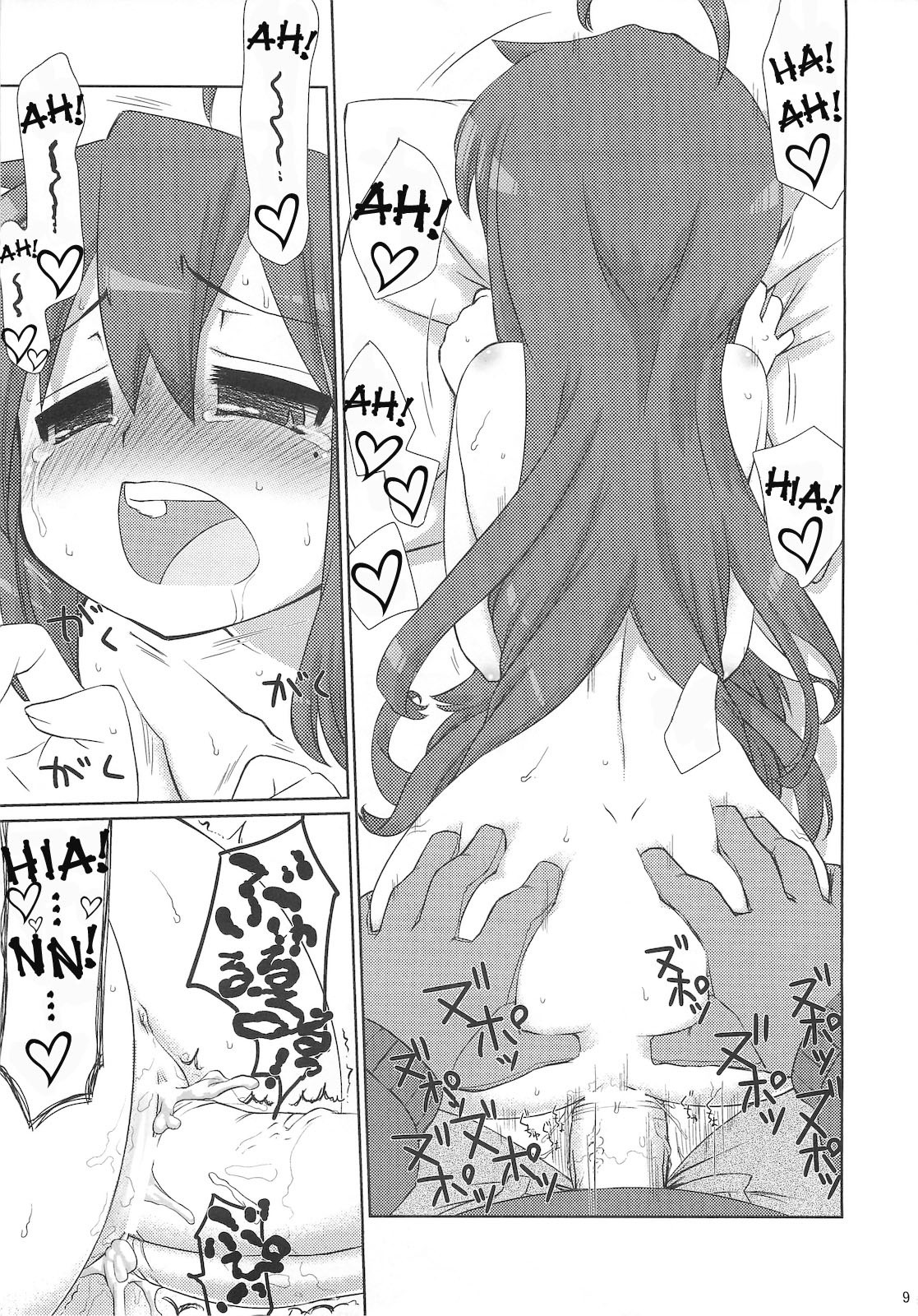 Konata-san Pinch! hentai manga picture 7