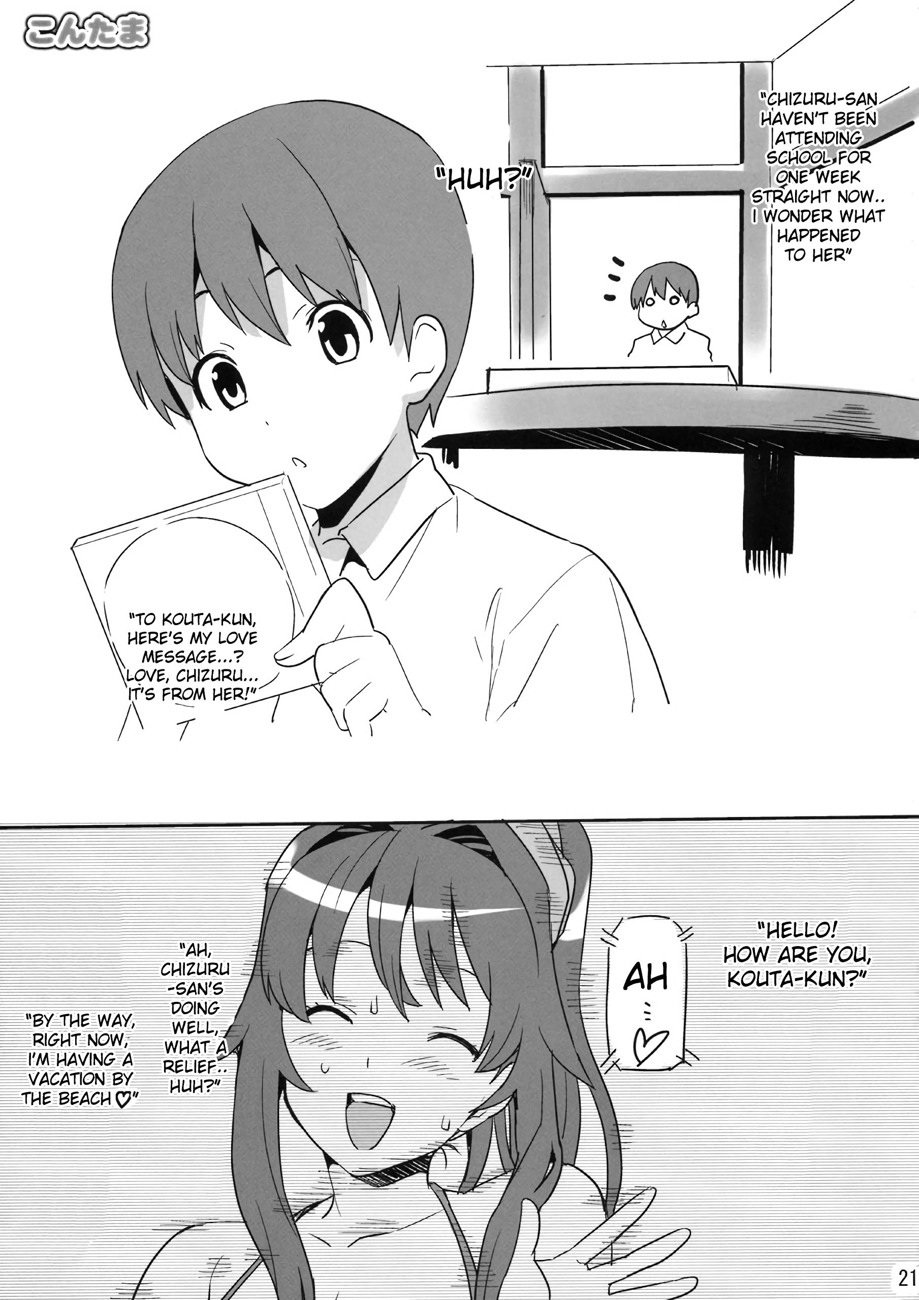 Kontama Plus hentai manga picture 18