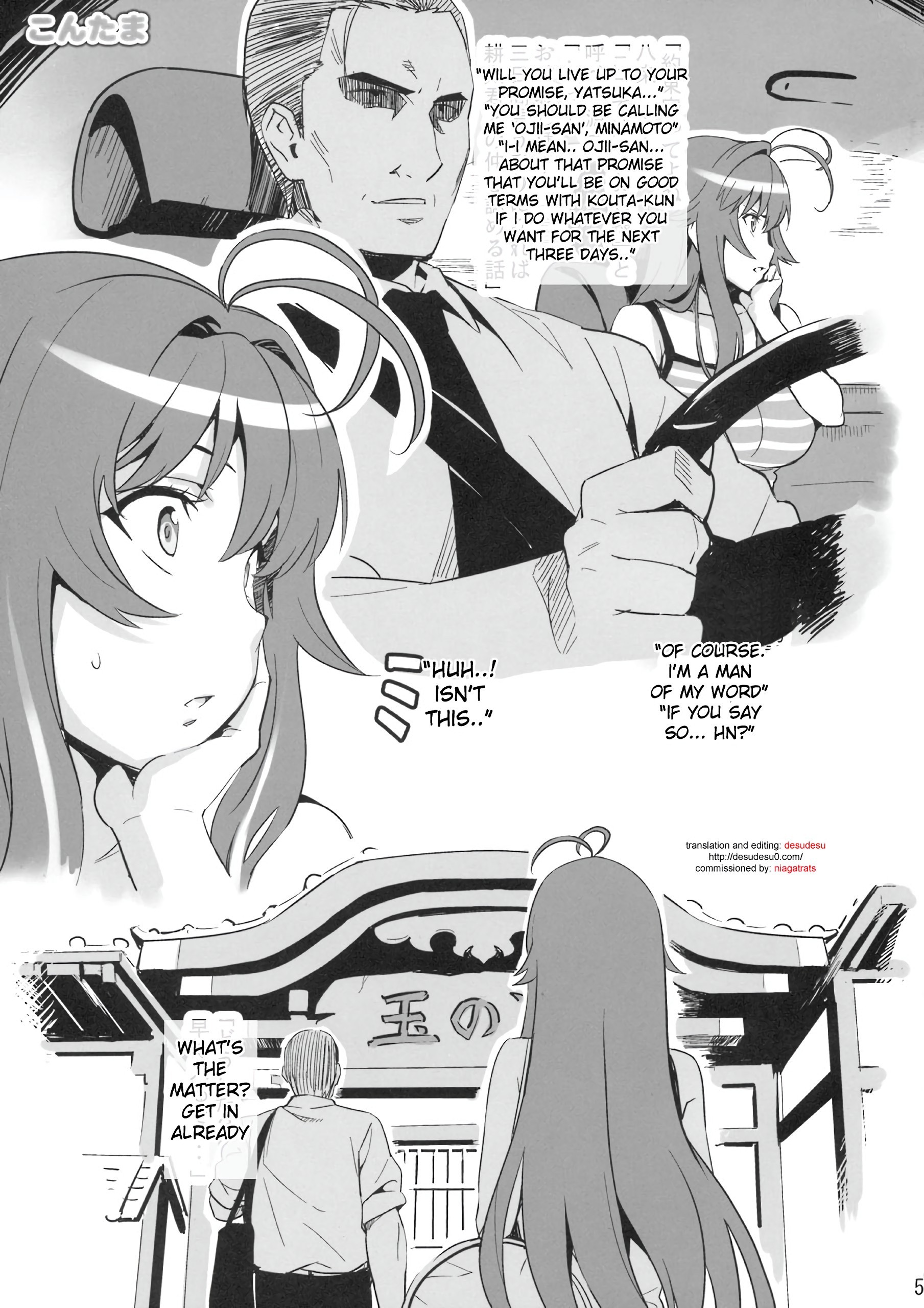 Kontama Plus hentai manga picture 2