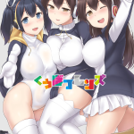 Kuubo Friends hentai manga picture 1