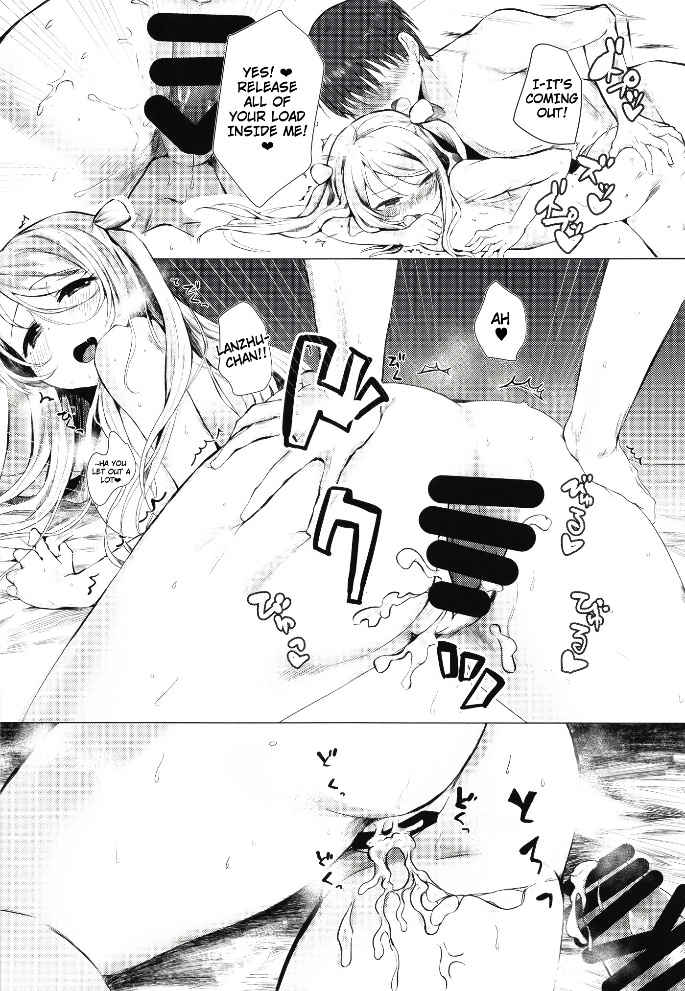 Lanzhu-chan To hentai manga picture 17