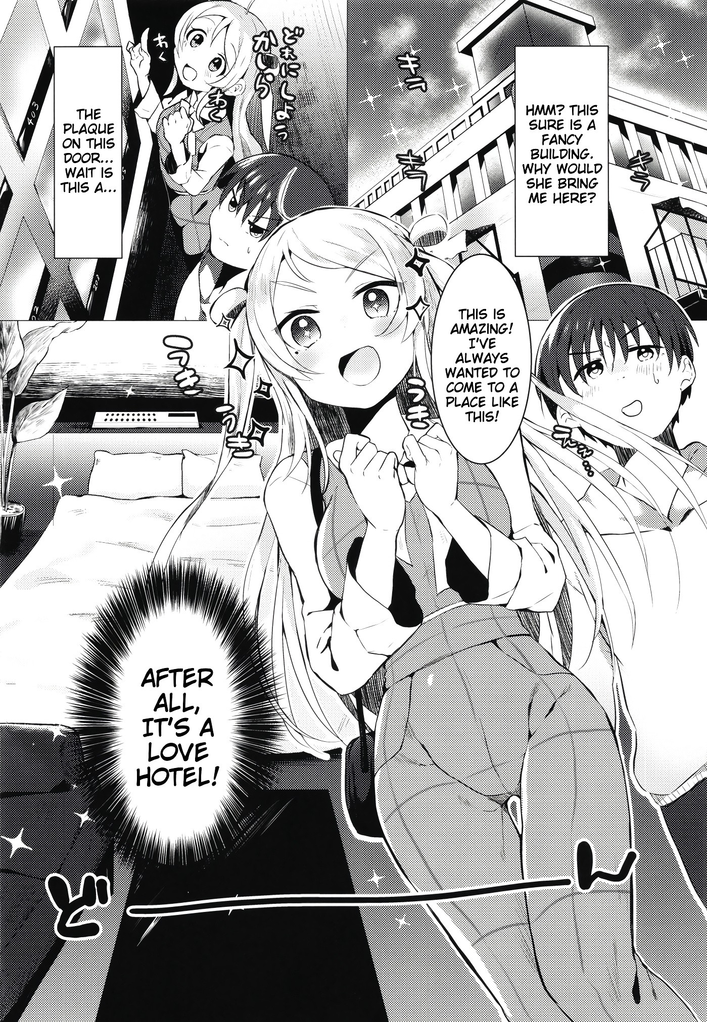 Lanzhu-chan To hentai manga picture 3