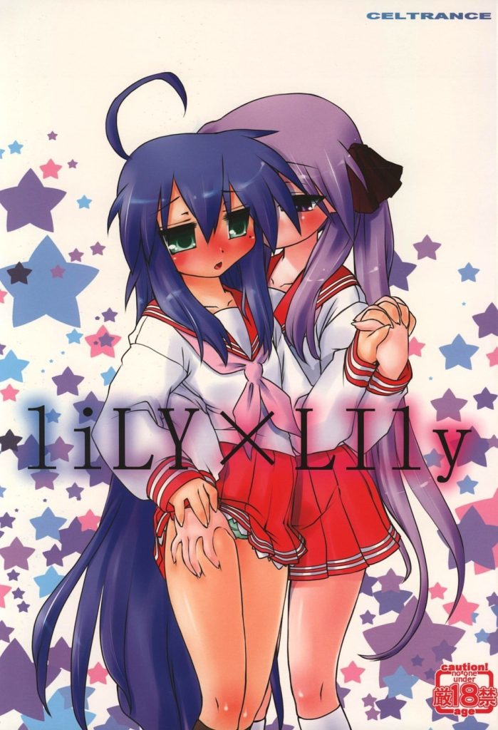 lily x Lily hentai manga picture 1