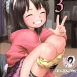 Little Girl 03 hentai manga picture 1