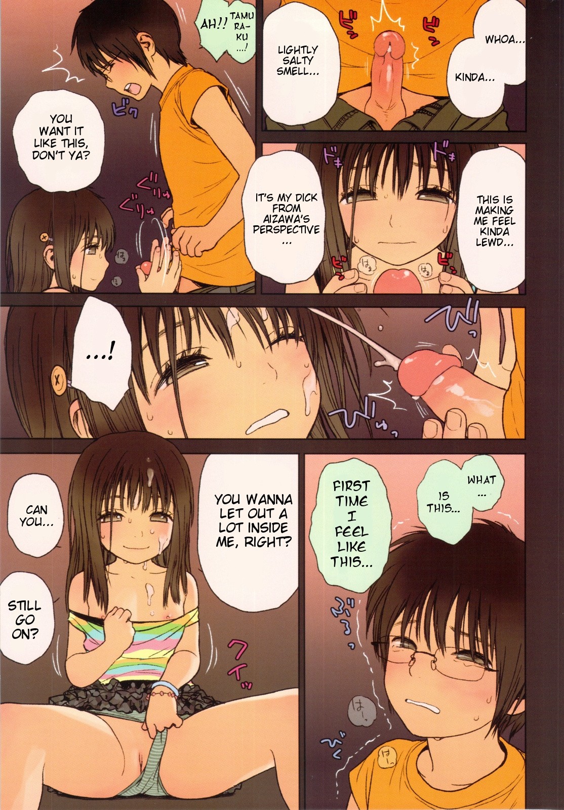 Little Girl 05 hentai manga picture 11