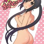Love Love Azunyan hentai manga picture 1