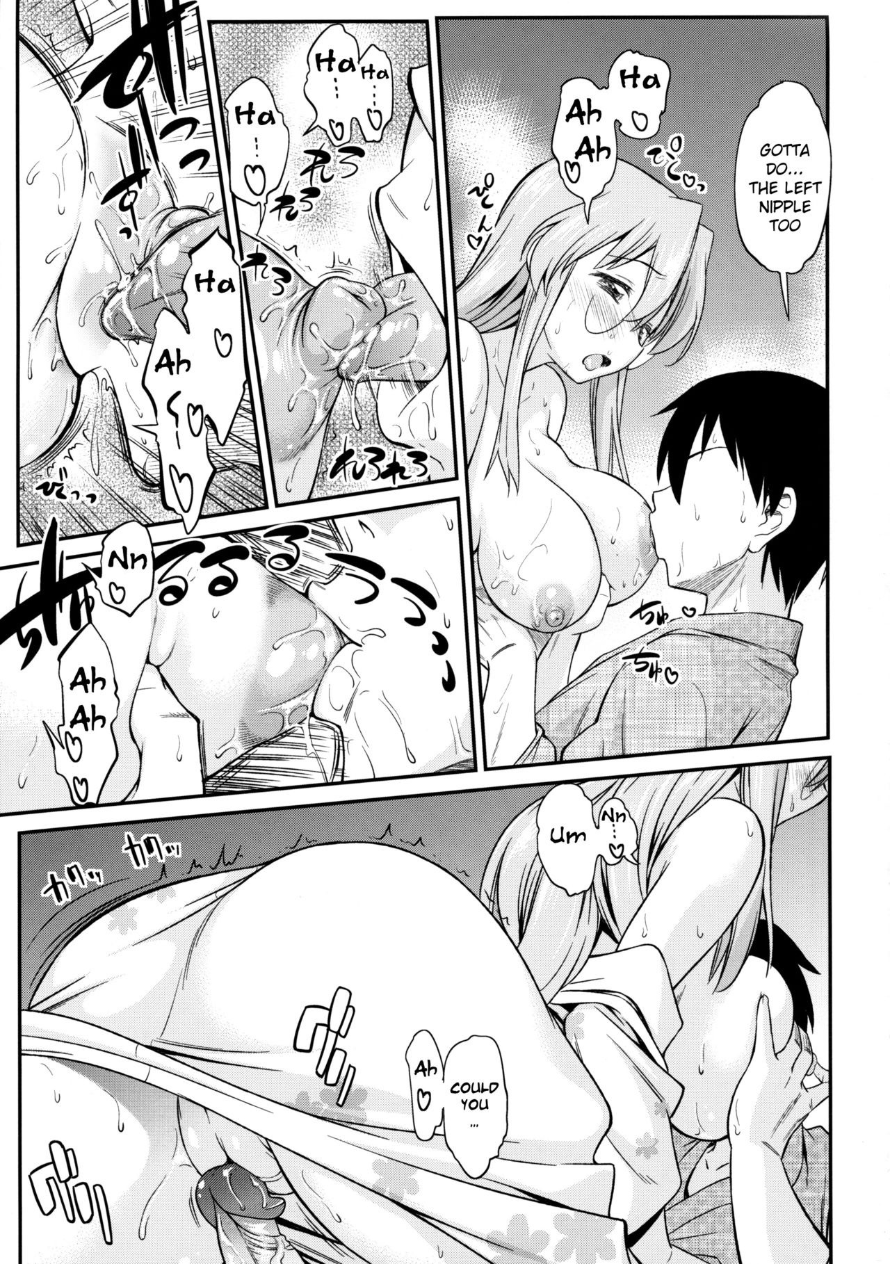 Matsuribayashi hentai manga picture 14