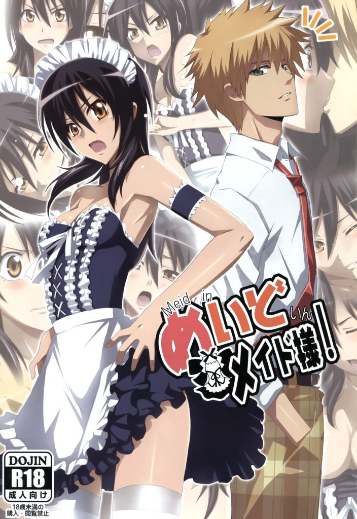 Meid in Maid-sama! hentai manga picture 1