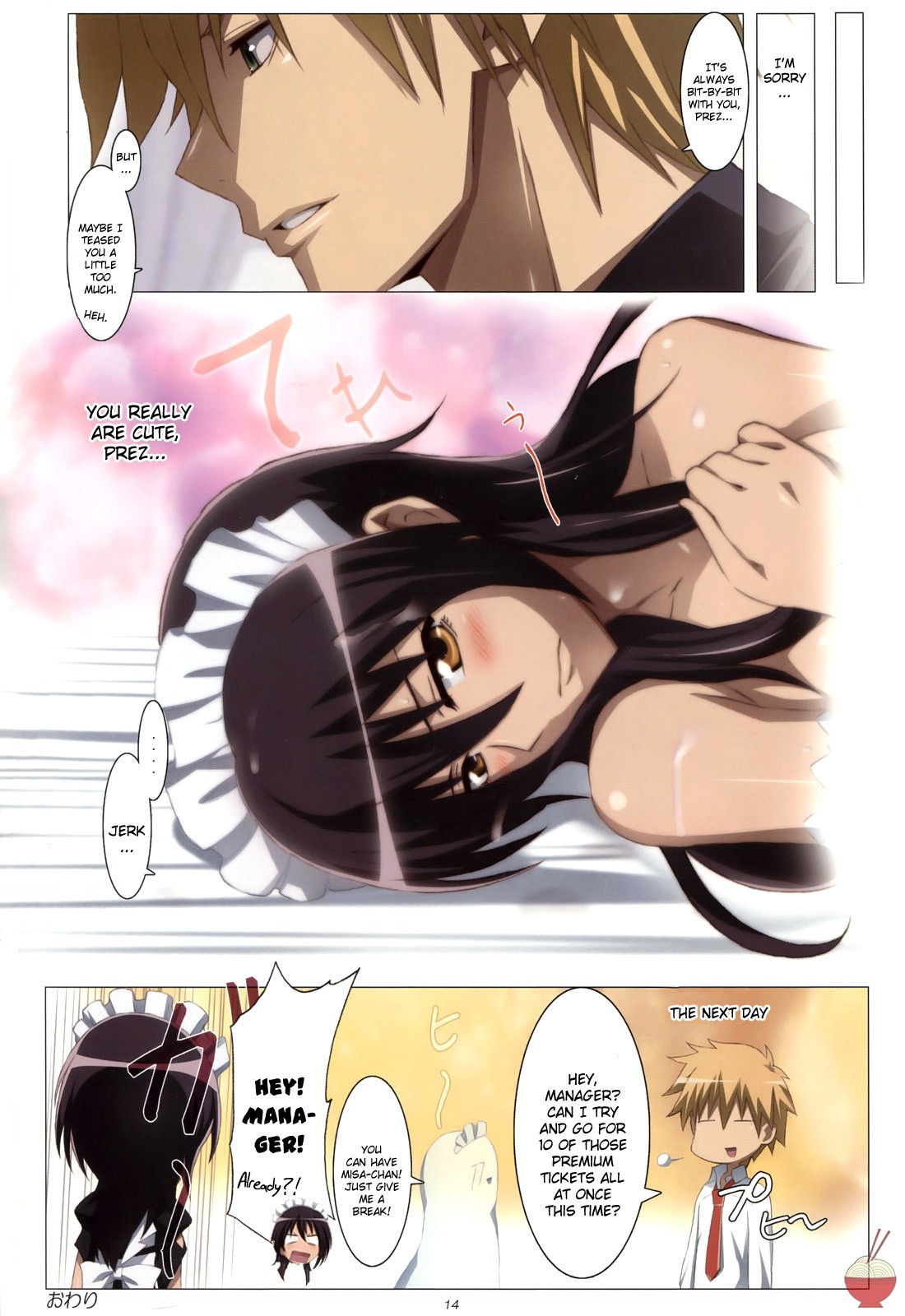 Meid in Maid-sama! hentai manga picture 14