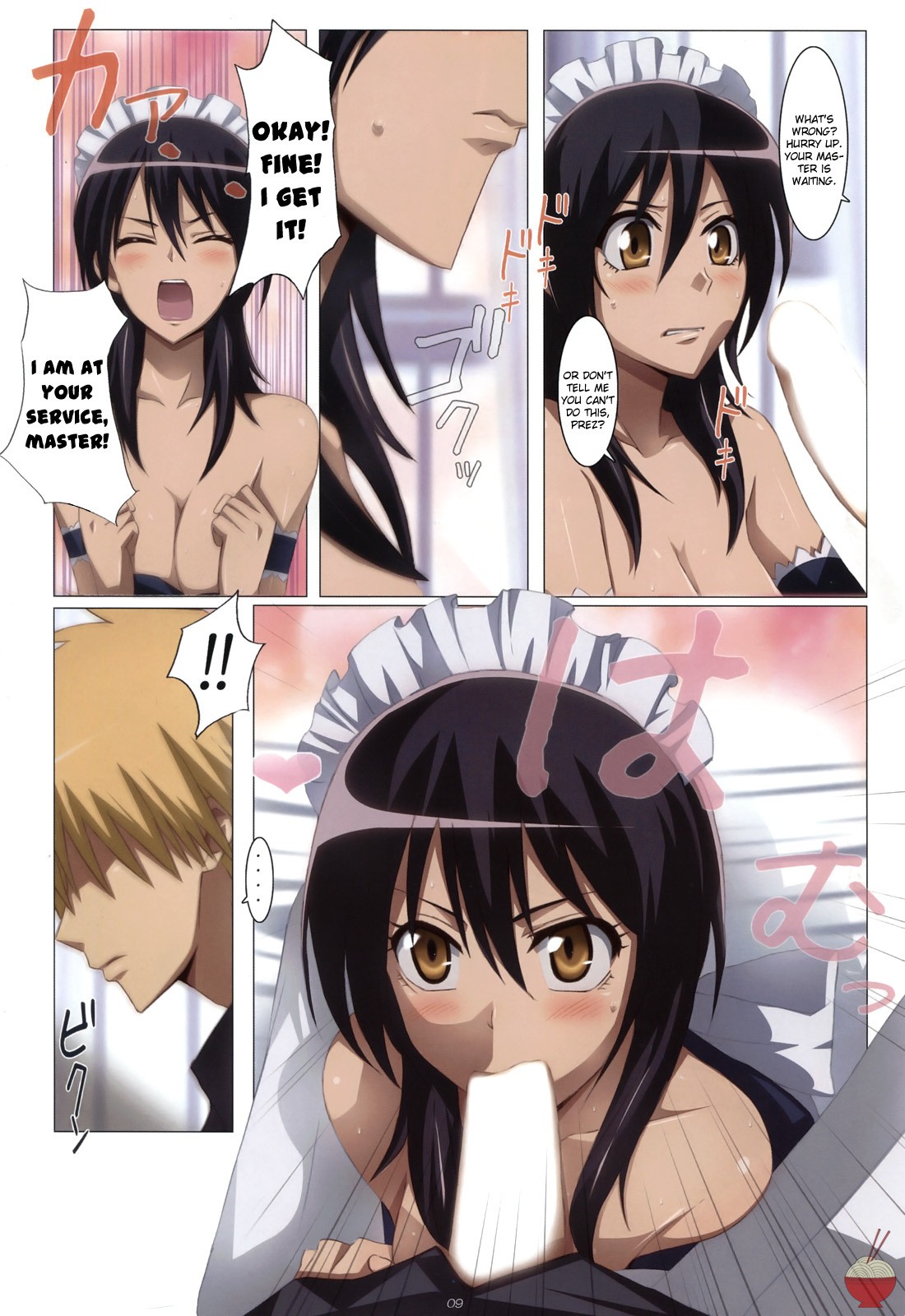 Meid in Maid-sama! hentai manga picture 9