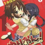 Mesomeso Azunyan! hentai manga picture 1