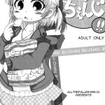 Micchan Change!! hentai manga picture 1